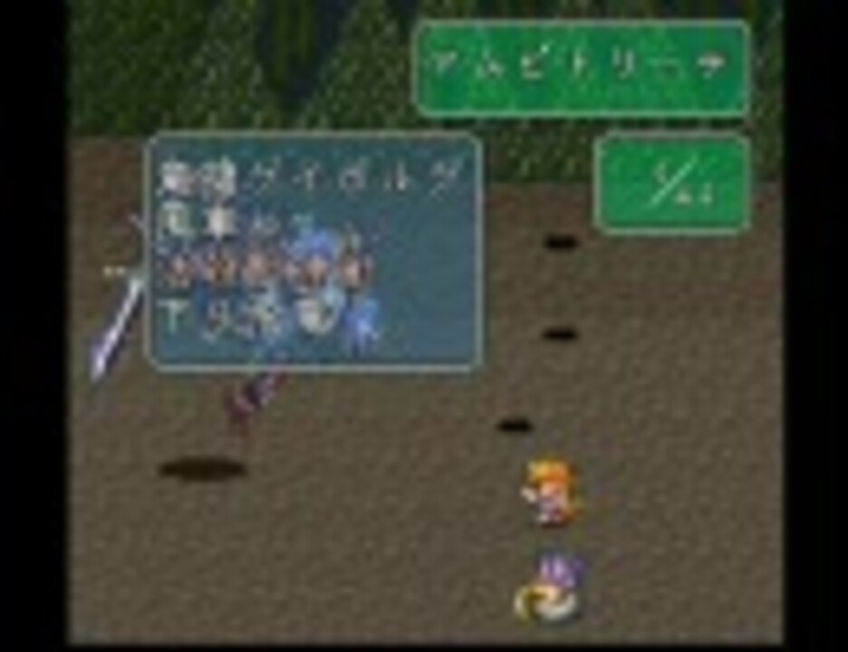 ロマサガ2 弱くて4000年プレイ はたぼーさんの公開マイリスト ニコニコ