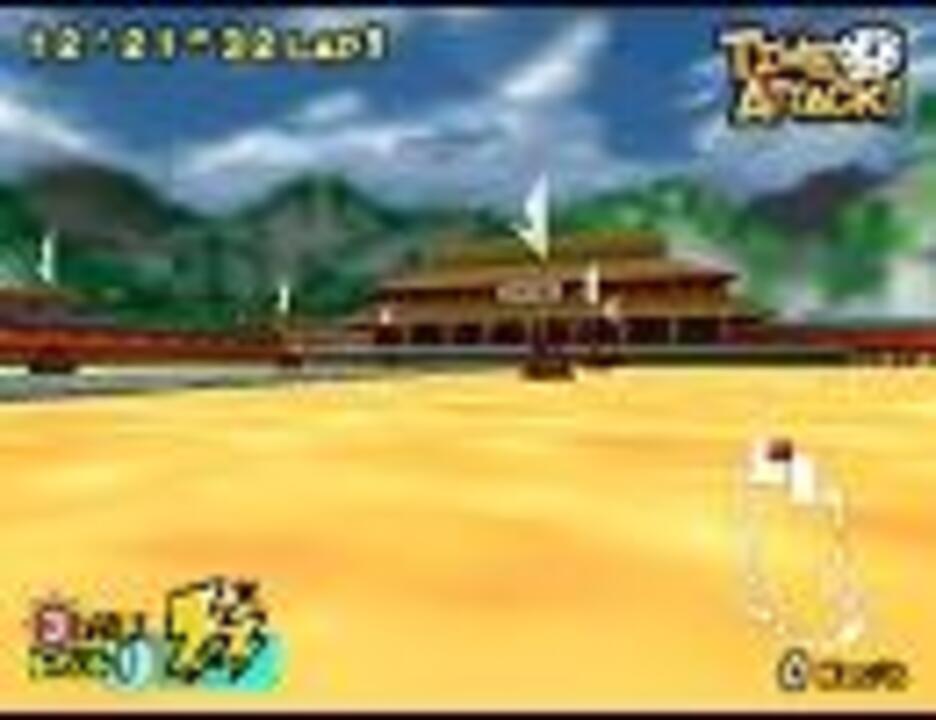 チョロq64 2 ハチャメチャグランプリレース しゅぎょうじょう Bgmのみ ニコニコ動画