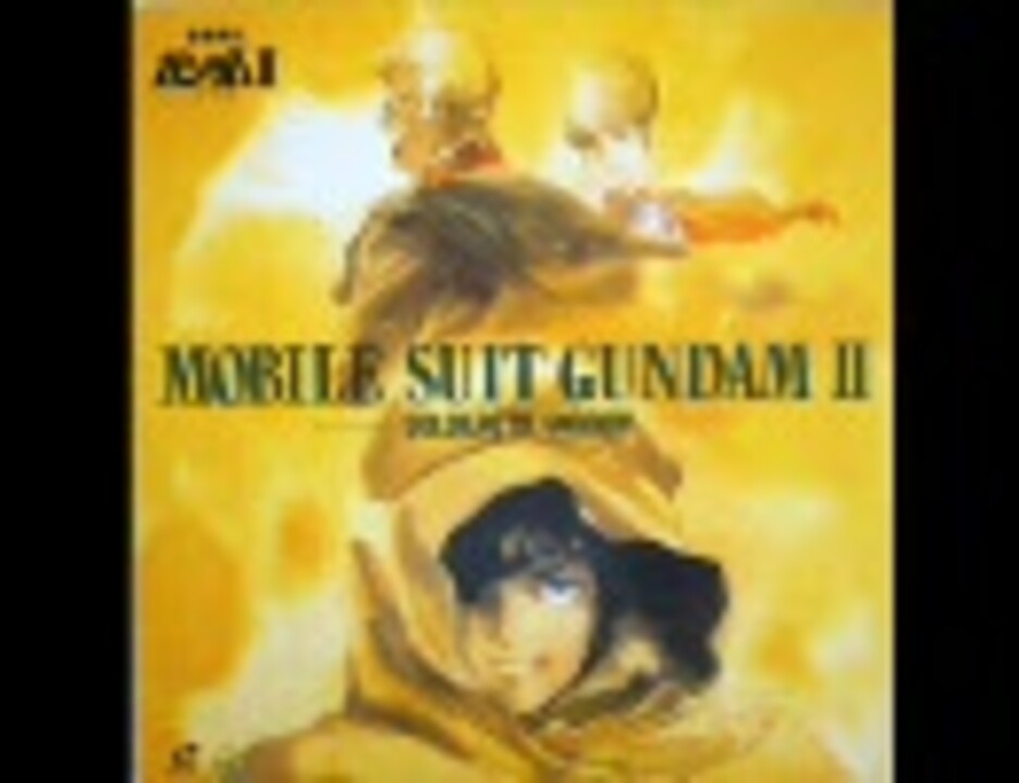 風にひとりで ビギニング めぐりあい 井上大輔 ニコニコ動画