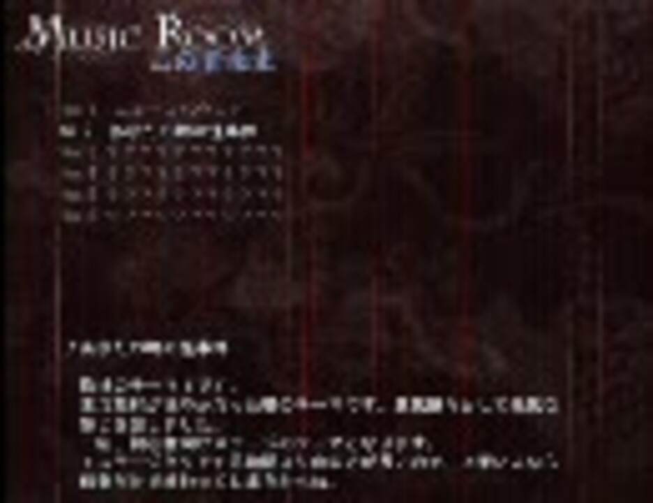 東方原曲 ダブルスポイラー あなたの町の怪事件 高音質 ニコニコ動画