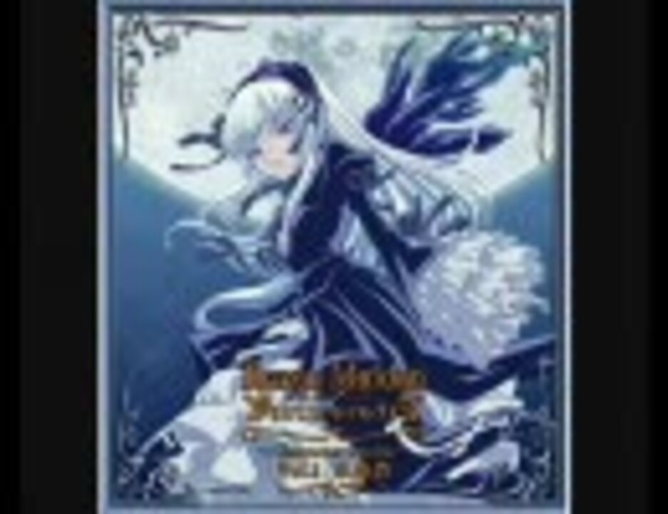 光の螺旋律full(歌ってみた波克) ニコニコ