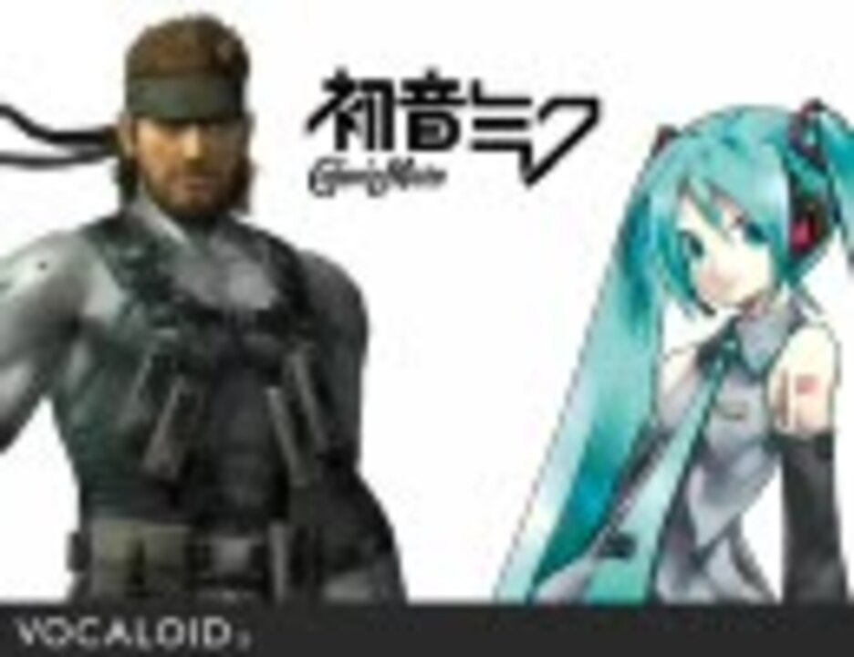 雪 無音 窓辺にて スネークと初音ミク ニコニコ動画