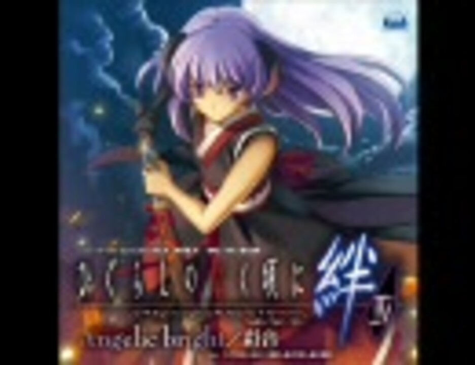最高音質】「Angelic bright／彩音」 short ver.【ひぐらしのなく頃に 