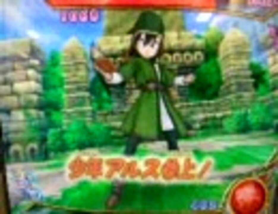 精霊の紋章】とどめの一撃【Ⅶ主人公】DQMBⅡレジェンド