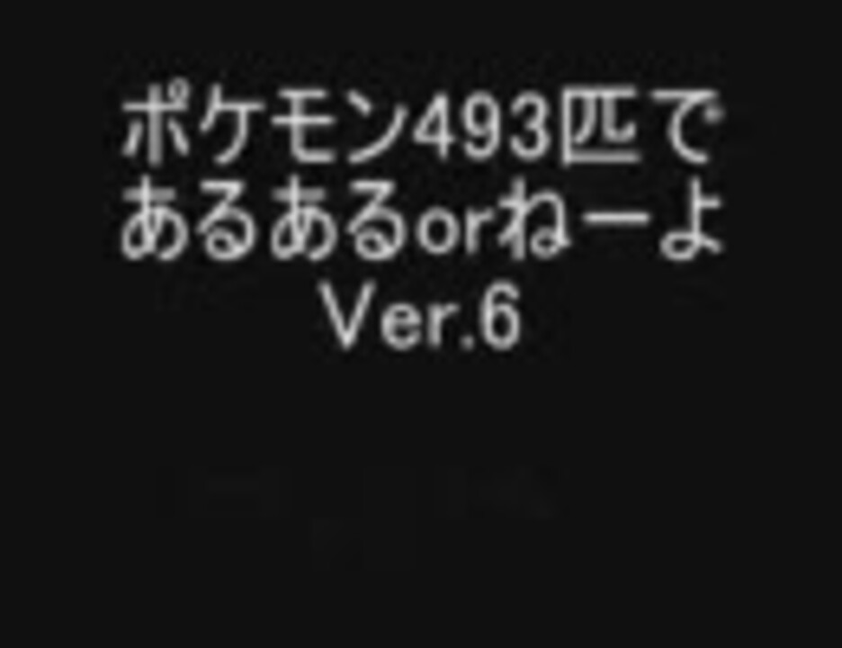 人気の 新たなる誓い 動画 8本 ニコニコ動画