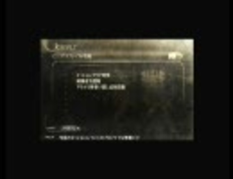 【ゴッドイーター】リンドウ装備でウロボに挑んでみた【GOD EATER】 - ニコニコ動画