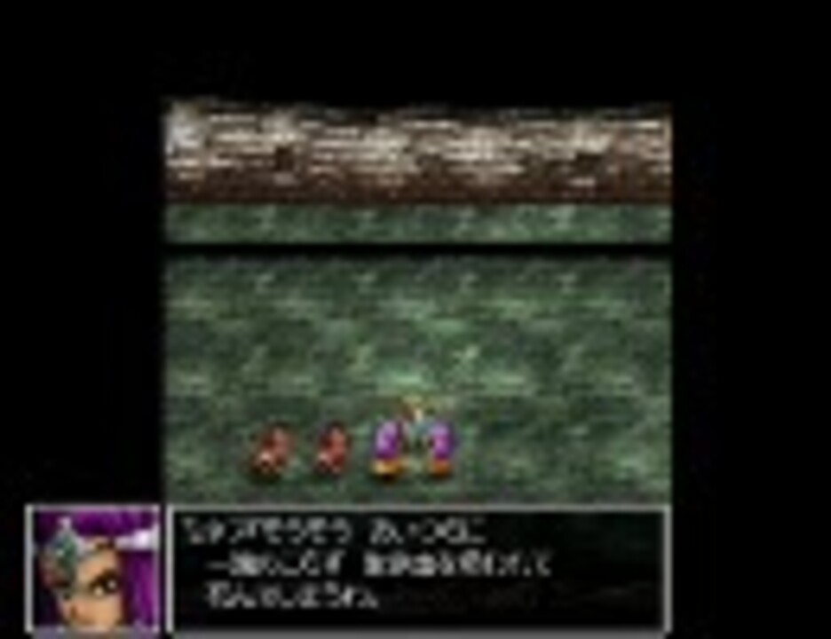 人気の ドラクエ ドラクエ４ 動画 1 261本 7 ニコニコ動画