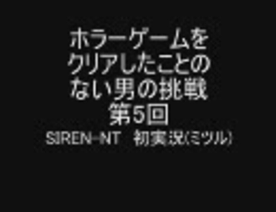 人気の ｓｉｒｅｎ Nt 動画 1 477本 34 ニコニコ動画