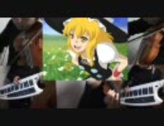 【東方】突撃マスタースパーク 演奏してみた