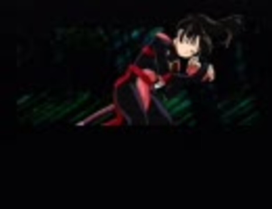 リョナ ｐｓ版 犬夜叉 珊瑚 ニコニコ動画