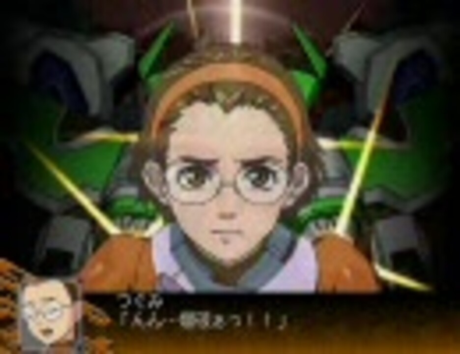 スパロボz Spd つぐみの特殊セリフ集 ニコニコ動画