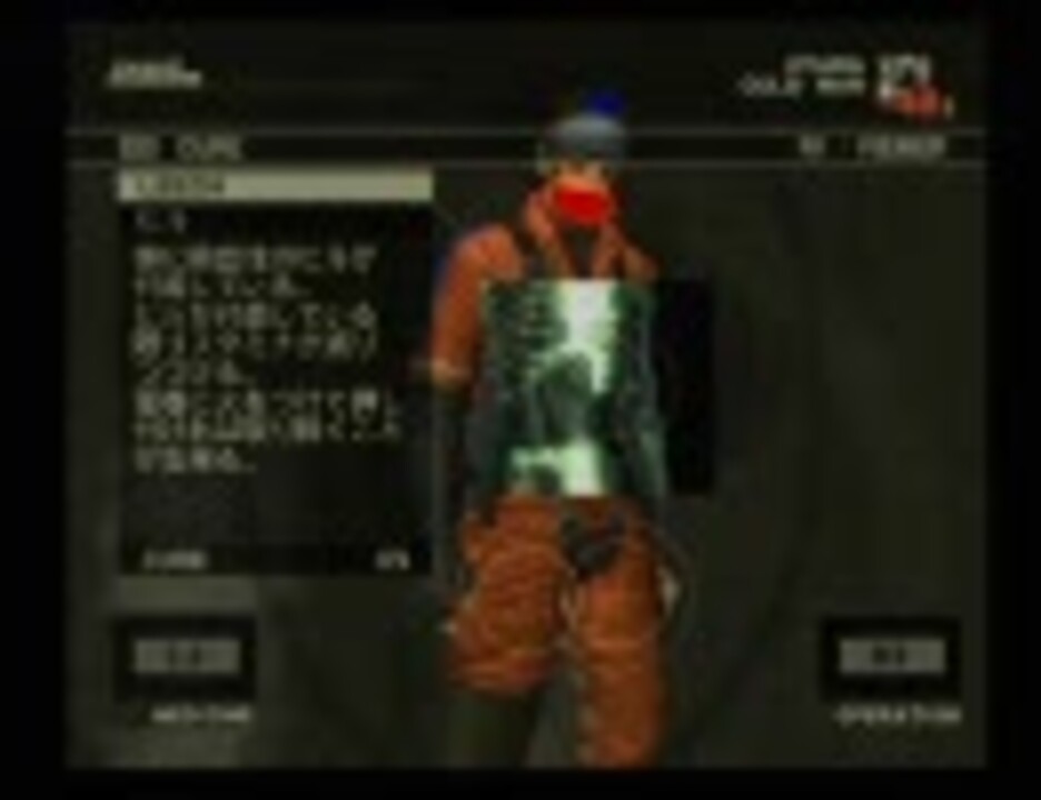 人気の メタルギアソリッド Mgs３ 動画 554本 3 ニコニコ動画