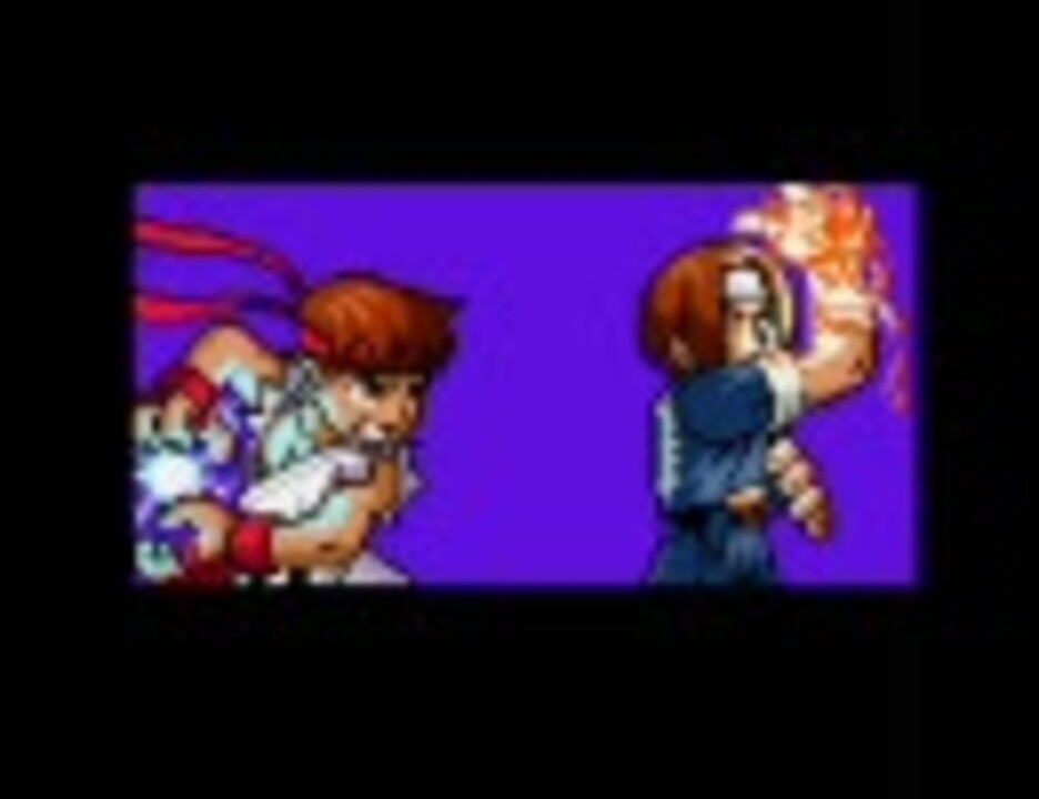頂上決戦 最強ファイターズ Snk Vs Capcom 超必殺技集 ニコニコ動画