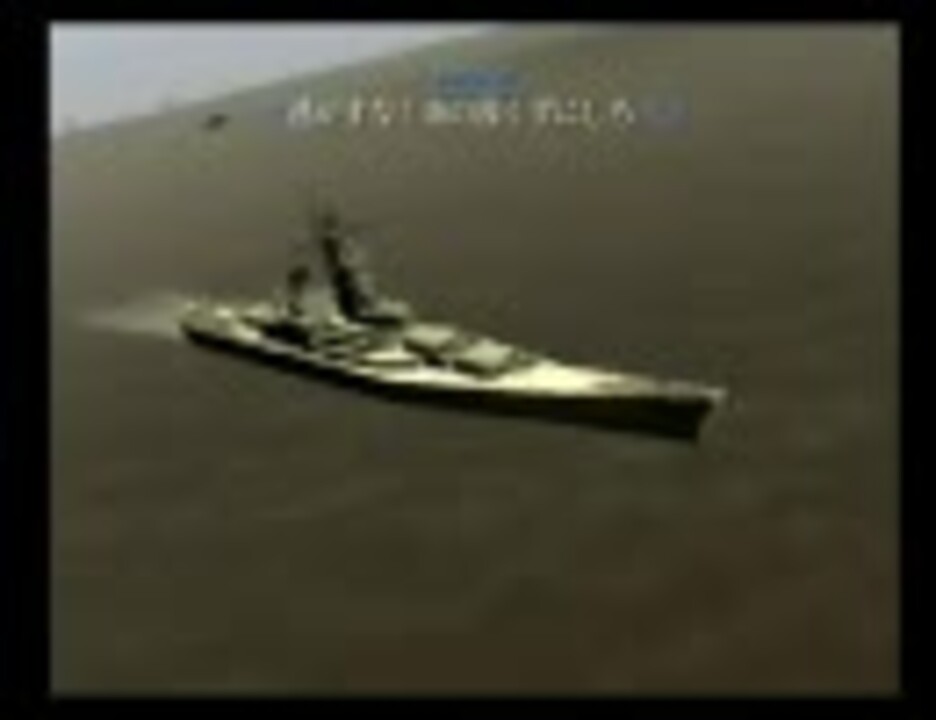 人気の エイギル艦隊 動画 10本 ニコニコ動画
