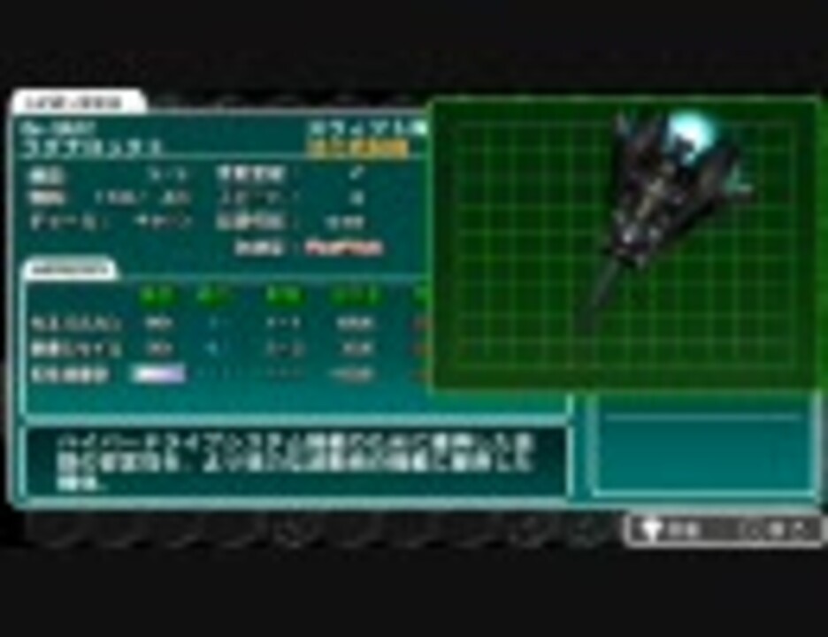 人気の ゲーム 没データ 動画 556本 9 ニコニコ動画