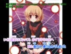 東方ニコカラ][歌なし]翼なき詩[いえろ～ぜぶら] - ニコニコモンズ