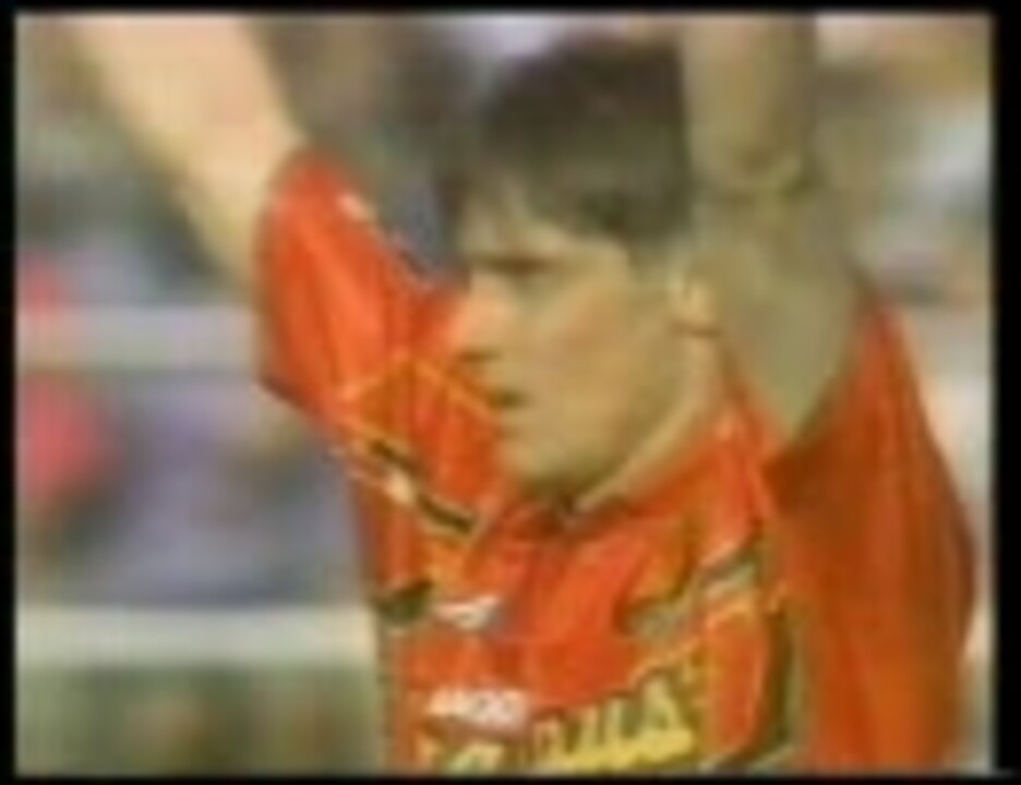 名古屋グランパスエイト 1995快進撃 ニコニコ動画