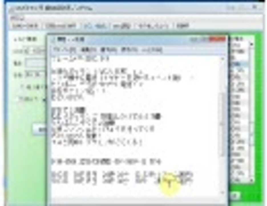 ポケモン 擬似乱数をつかってｈｇｓｓで６ｖメタモンを捕まえよう ニコニコ動画