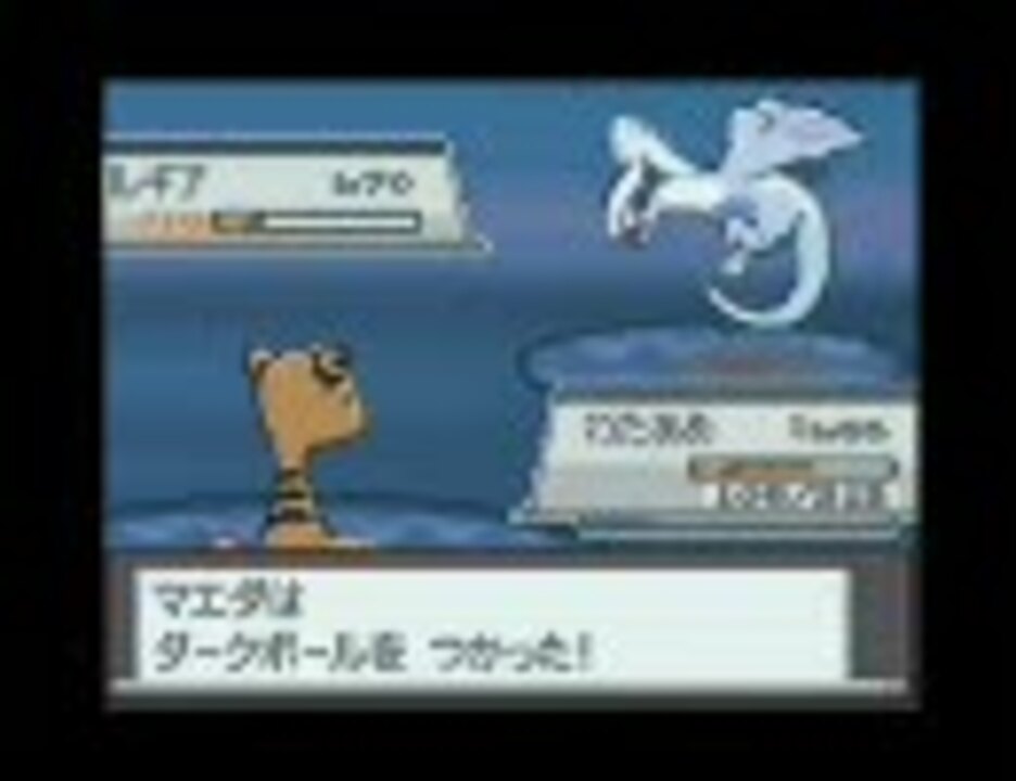 人気ダウンロード ポケモン ソウル シルバー ニューラ ポケモンの壁紙