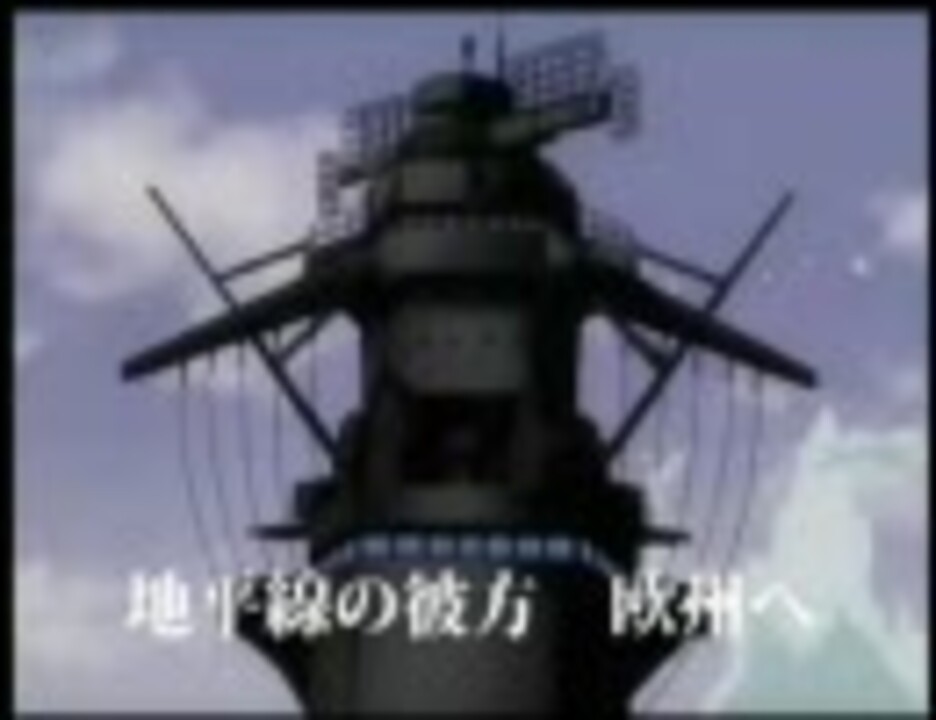超戦艦 日本武尊 ニコニコ動画