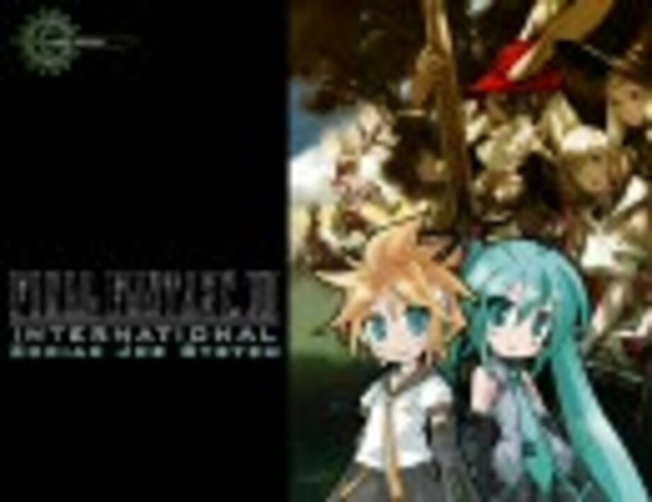 人気の Ff12 動画 137本 2 ニコニコ動画