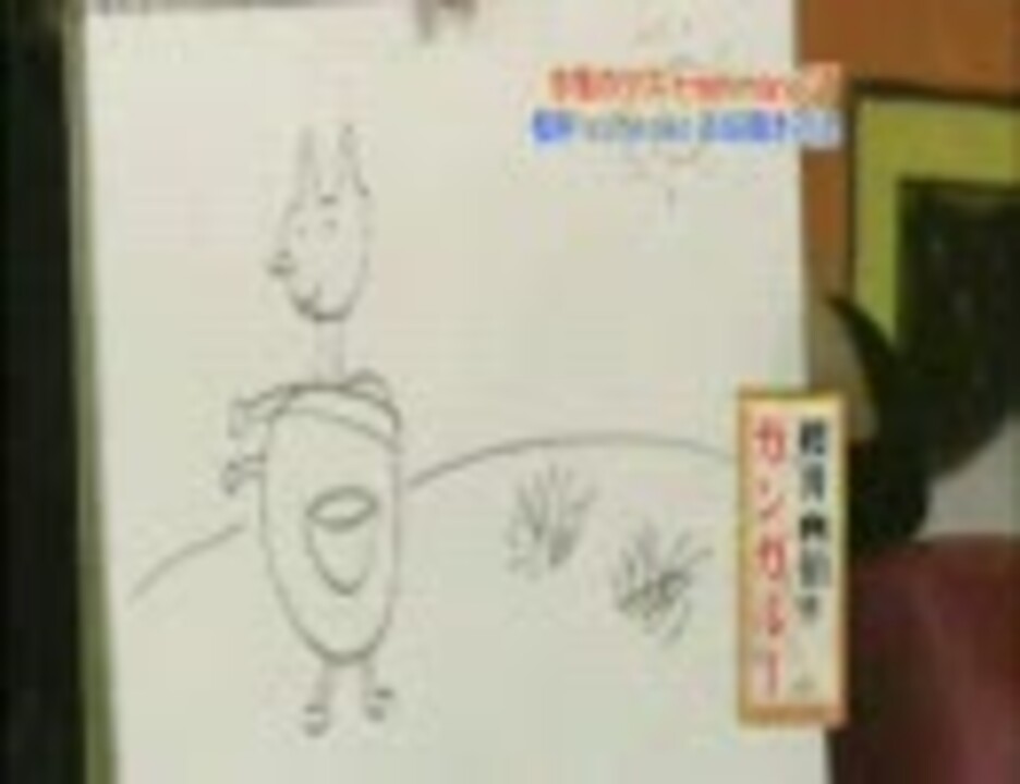 人気の 櫻井画伯 動画 4本 ニコニコ動画