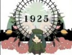 【調味料】1925をクールに歌ってみた