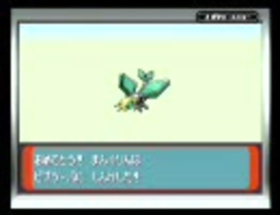 ポケットモンスターエメラルド Awabiさんの公開マイリスト Niconico ニコニコ