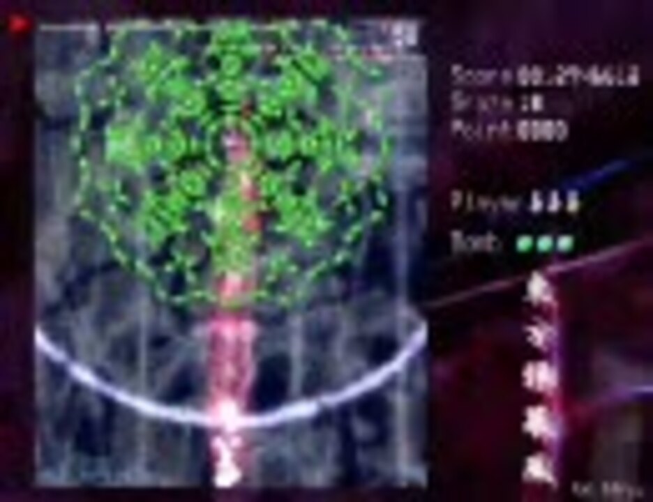 [弾幕風]自分で作った弾幕を晒してみる - ニコニコ動画