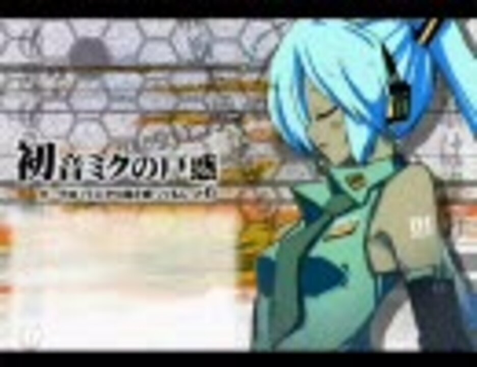 鋼兵 初音ミクの戸惑を激熱で歌って演奏してみた 早口速弾 ニコニコ動画