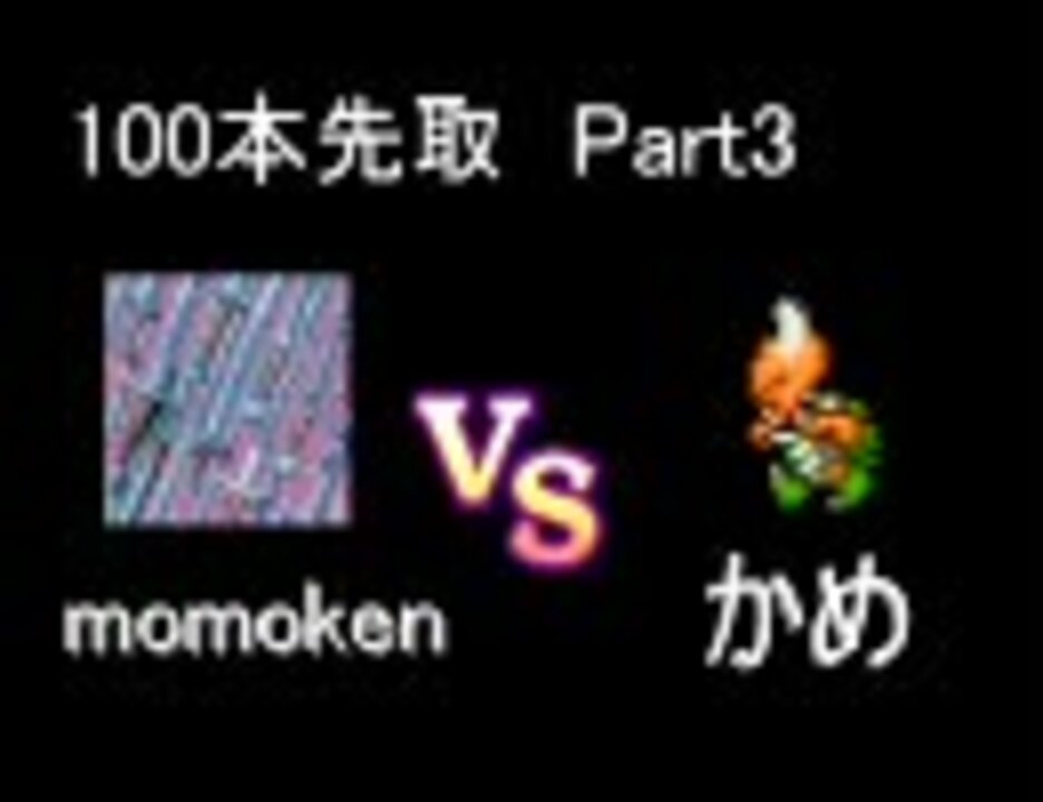 人気の ゲーム Momoken 動画 331本 2 ニコニコ動画