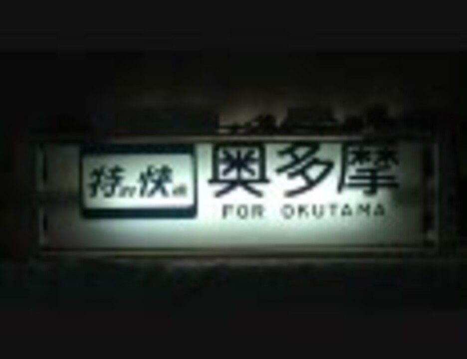 国鉄 首都圏共通方向幕 回転(中央線201系使用) - ニコニコ動画