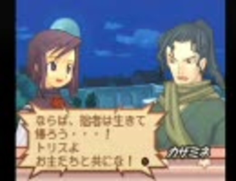 人気の サモンナイト サモンナイト2 動画 650本 9 ニコニコ動画