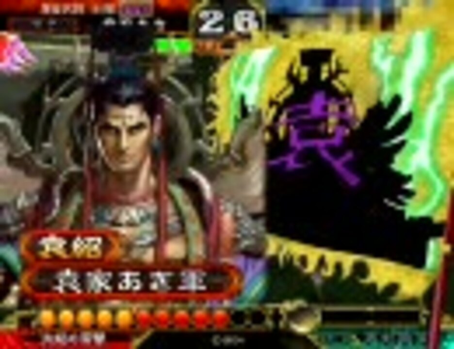三国志大戦 漢 R沮授 突撃 兵兵兵 兵3 三国志大戦 漢 R沮授 突撃 兵兵兵 兵3