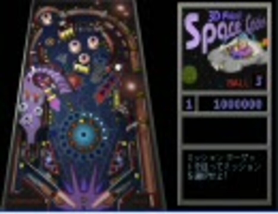 ピンボールの効果音をキーボードクラッシャーにしてみた ニコニコ動画