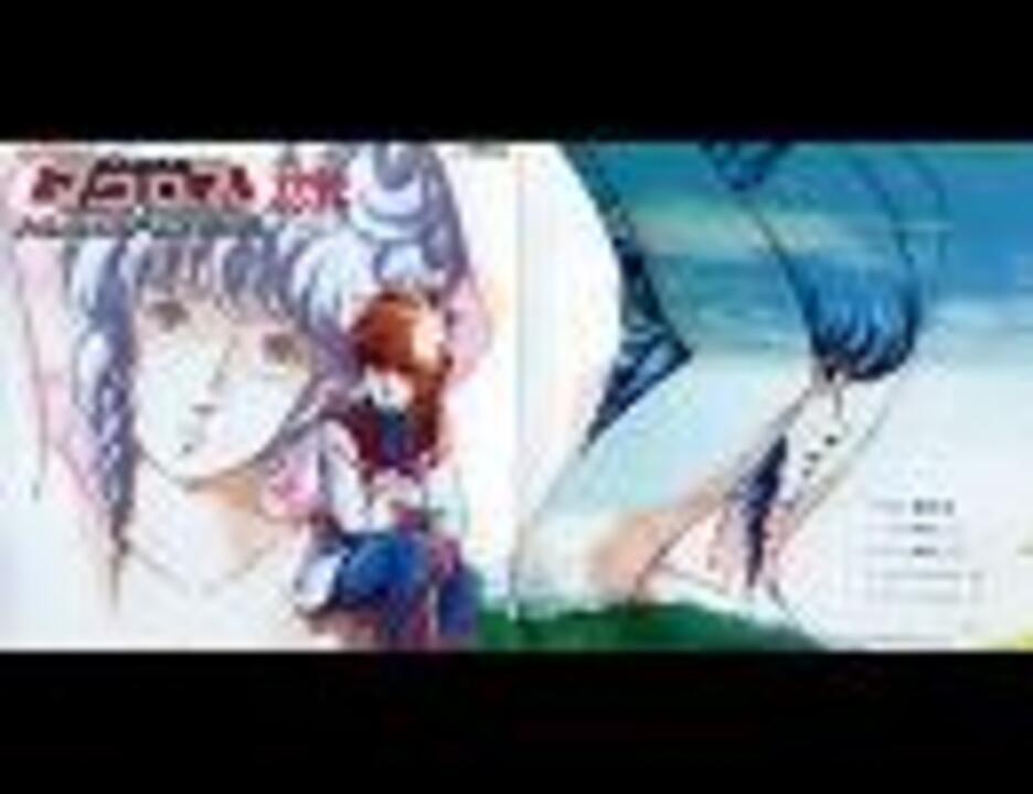 人気の マクロス 超時空要塞マクロス 動画 4本 10 ニコニコ動画