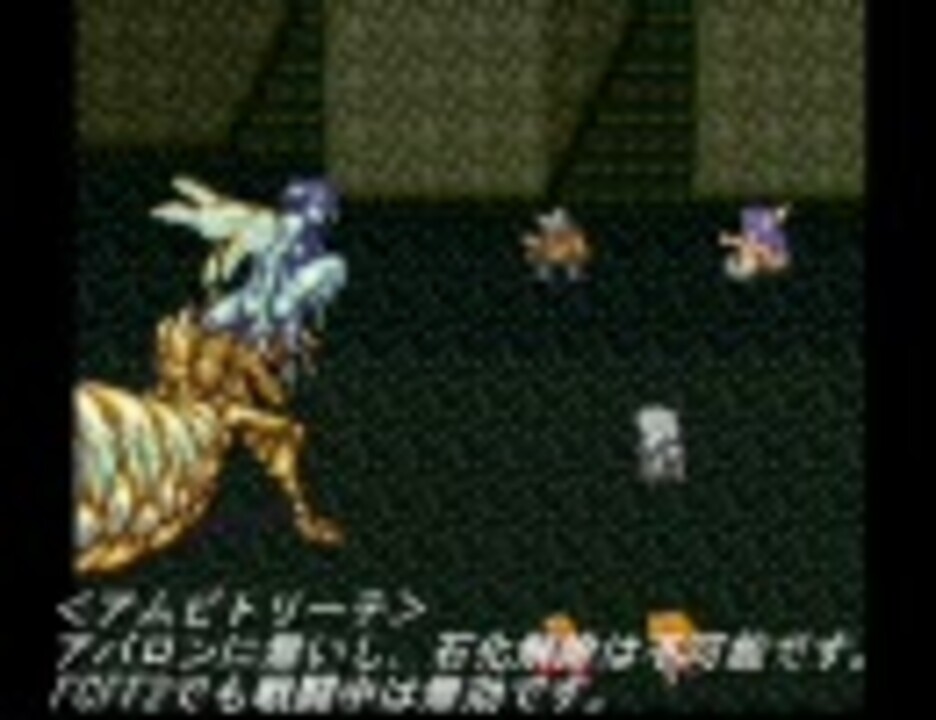 ロマサガ2 弱くて4000年プレイ はたぼーさんの公開マイリスト ニコニコ