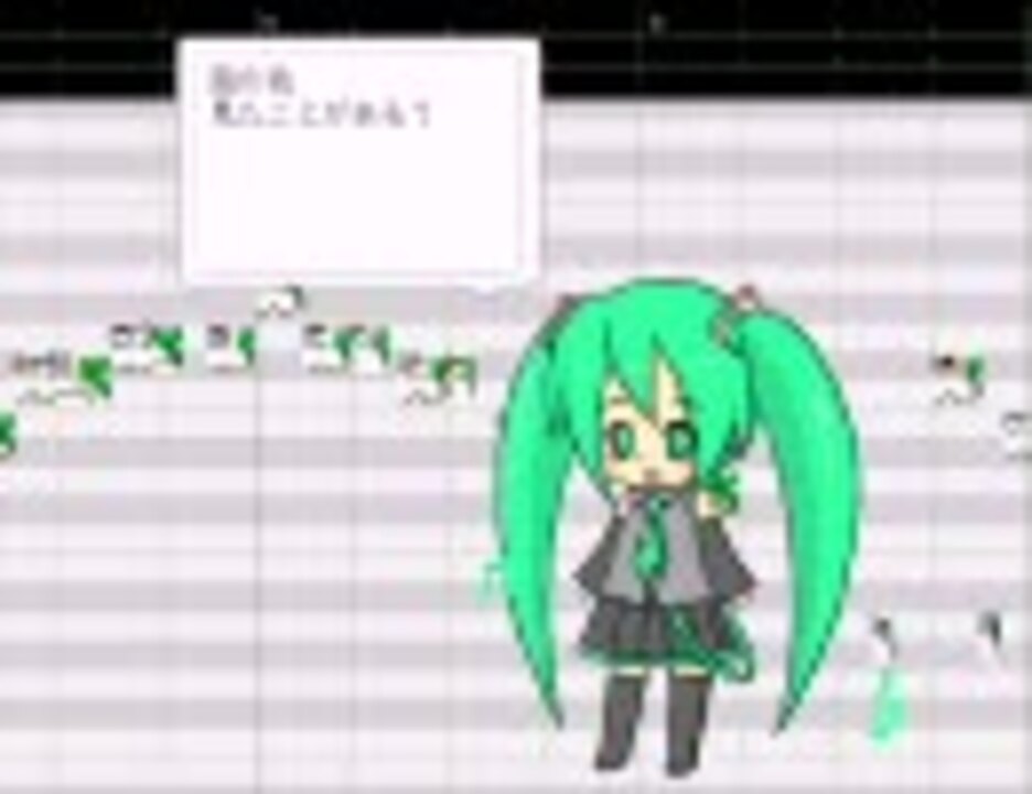 初音ミク 風の少女 風の少女エミリーop曲 ニコニコ動画