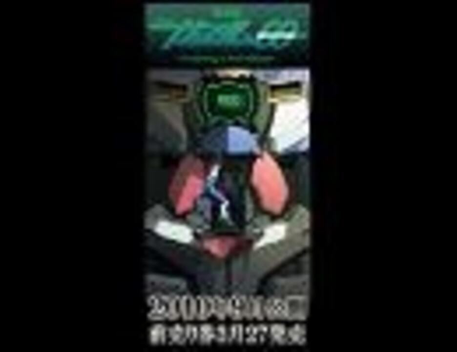 A Wakening Of The Trailblazer ニコニコ動画