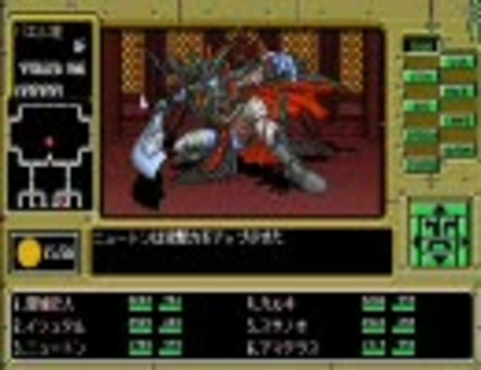 偽典・女神転生 東京黙示録 バール ニコニコ動画 「真・女神転生」東京黙示録・外伝