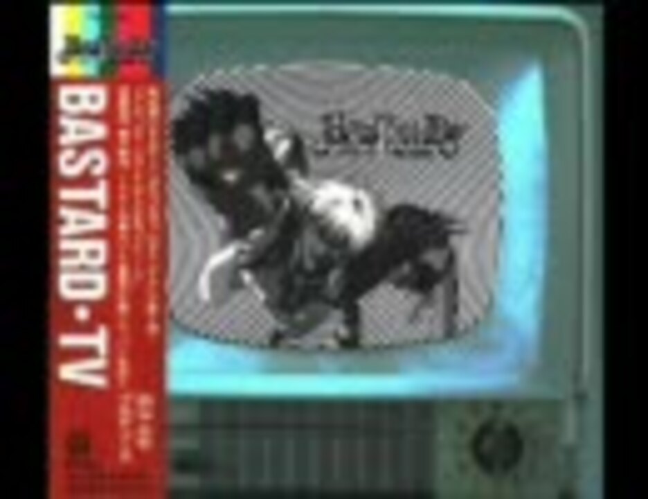 カルスのターン バスタードtv ダイジェスト 大友のターン ニコニコ動画