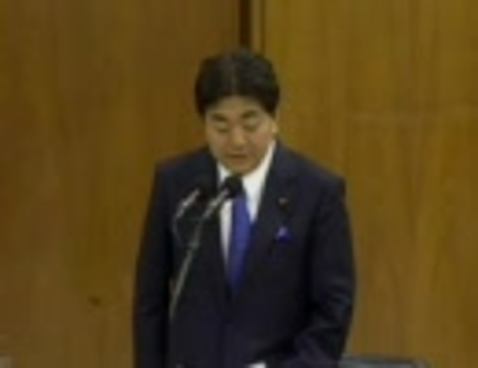 【新人】2010年3月31日衆議院厚生労働委員会 民主党水野智彦議員の質疑 ニコニコ動画
