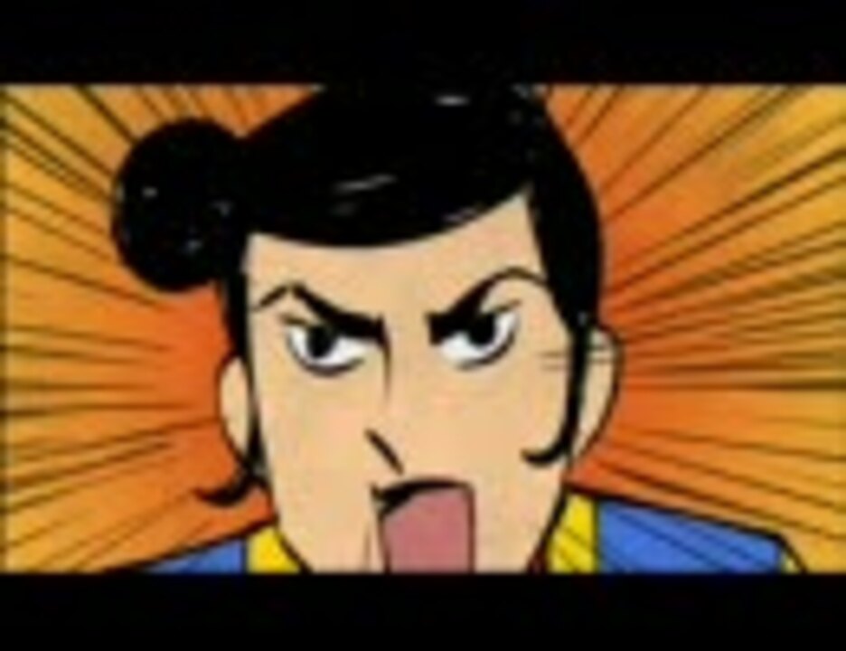 殿といっしょ 機動武士ガンタイン Ed ニコニコ動画