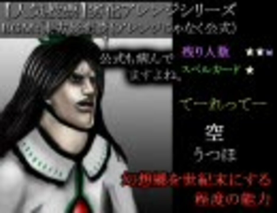 てーれってー ニコニコ動画