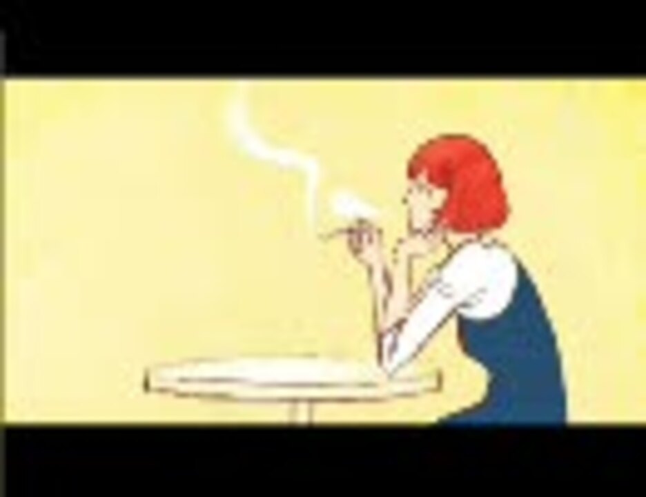 自主制作アニメーション実験用 タバコを吸う女の子 ニコニコ動画