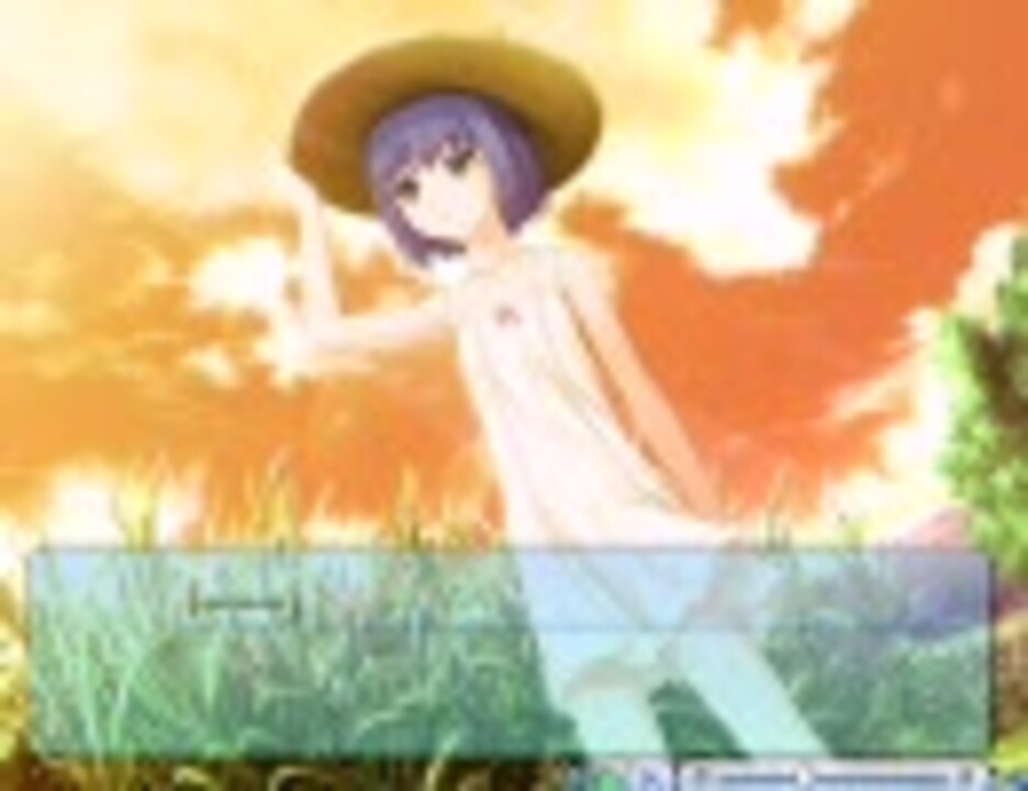 この青空に約束を プレイ動画その15(静2 選択2) ニコニコ動画