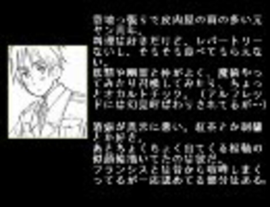 人気の ｴｷｻｲﾄ翻訳 動画 485本 4 ニコニコ動画