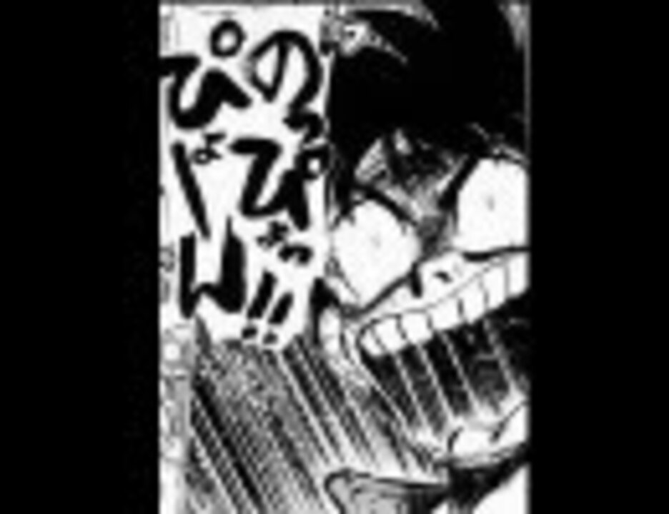 漫画 Gs美神はやっぱりギャグマンガ コマ抜粋 ニコニコ動画