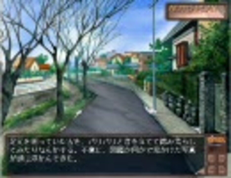 ねがぽじ 〜お兄ちゃんと呼ばないでっ!!〜 part02 ニコニコ動画