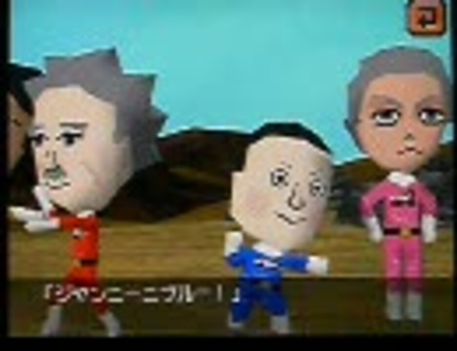 人気の Mii 動画 680本 5 ニコニコ動画